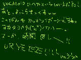 [2009-04-15 18:57:15] みっくみっくにされました