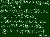 [2009-04-15 19:22:04] いつ帰るかタイミングが掴めない。