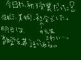 [2009-04-15 19:26:11] 毎日がんばります。