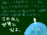 [2009-04-15 20:11:09] 何故生き物は死ぬのにまた生まれようとするのか・・・？　そもそも何でこの世界って今ココに存在するの？　考え出したらきりがないｗｗ