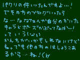 [2009-04-15 22:14:10] 自分がんばったぜ!匿名だけどｎ（おま　チキンな割りに頑張ったんだよ!あと20人突破しました＾＾