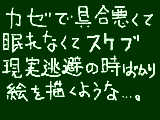 [2009-04-16 06:21:49] ってか、寝れよ。。。