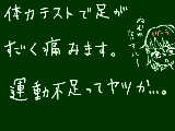 [2009-04-16 19:58:09] だって引きこもりだもん♪