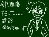 [2009-04-16 20:17:08] なんかまたマウスの調子がおかしい。。。