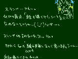 [2009-04-17 18:57:59] なんだかなぁ…。