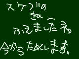 [2009-04-17 20:44:17] すっごい楽しみ