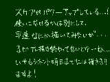 [2009-04-17 23:30:17] 何故か少しずつしか描けないという・・・時間がほしい