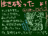 [2009-04-17 23:32:03] 今頃他のメンバーは打ち上げですね！←こくばんやりたいから帰ってきたとかホントお前ないわｗ…いや、あるある　ﾎﾟﾁ