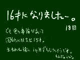 [2009-04-18 00:36:19] 法律ってめんどくさい。