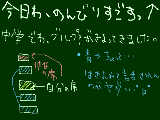 [2009-04-18 09:51:11] わたしは平和なメンバーと一緒にいます。