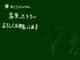 [2009-04-18 09:59:45] お願いします