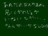 [2009-04-18 11:08:01] なんかな・・・うん