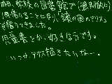 [2009-04-18 12:46:48] 本を読むのは好きだけど、借りたり返したりするのって面倒くさい。