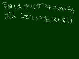 [2009-04-18 15:13:10] どうでもいいこと