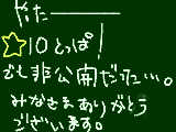 [2009-04-18 15:38:24] 皆様ほんとにありがとうございます。