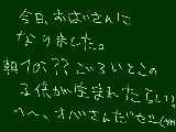 [2009-04-18 17:38:15] 悲しいお知らせです。