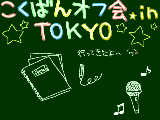 [2009-04-18 18:24:01] 今更感がありすぎますが気にしない←　支離滅裂上等な方だけ読んでくだしあｗｗｗ