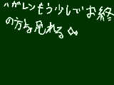 [2009-04-18 20:06:25] ようつべです