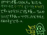 [2009-04-18 20:32:35] ポケダン空買ってきたゼ！