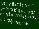 [2009-04-18 21:04:29] イギリスがキャンプファイアーで歌ってった曲がまじ面白かったｗｗｗ