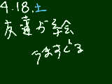 [2009-04-18 22:17:35] うん。