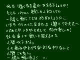 [2009-04-18 22:39:49] 離れていても戦える