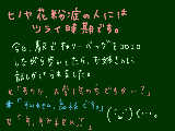 [2009-04-19 00:19:18] 良く言えば、大人っぽい、悪く言えば老けている。