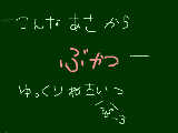 [2009-04-19 07:39:42] わあ