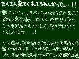 [2009-04-19 09:03:59] ありがとうございました！そしてごめんなさい。