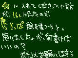 [2009-04-19 09:37:01] wwwwwwwwwwwwwwwwwwwwwwwwwwwwwwwwwwwwwwwwwwwwwwwwww