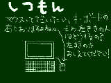 [2009-04-19 11:07:35] 左利きの人はどうするのでしょう？？