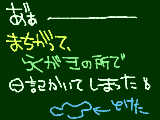 [2009-04-19 11:37:48] ゥにゃあああああああああああああああああ