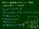 [2009-04-19 14:18:28] うおおおおおおおおおおおお　prat.2