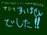 [2009-04-19 15:30:07] ちょっとミスりました　　　　本当にすんません！