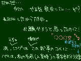 [2009-04-19 15:56:47] だめだ…部屋かたしてくる…←まだだったのか