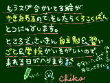 [2009-04-19 16:44:35] くろこくばんに早くとつにゅーしたい！！！