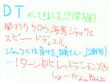 [2009-04-19 17:34:31] 闇マリク超カッコよかった。第6弾は是非鬼柳ｍ（ry