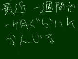 [2009-04-19 17:53:07] 普通年とるとはやく感じるはずなのにね。