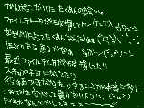 [2009-04-20 00:13:58] 中の人さんたすけてえええ