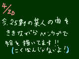 [2009-04-20 00:14:22] ボカロ曲とか好きな人は多分知ってるであろう有名な歌い手さん！！もうファンですっｖ(＞ｖ＜