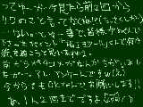 [2009-04-20 06:53:49] ポイント有難う御座いました！！　困ったときは何なりとお申し付けを！！　次いで・アンケートご協力お願いします＊