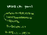 [2009-04-20 18:39:42] ひなぎくは超マイペースだからだおー^q^