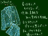 [2009-04-20 20:43:34] 脚が細い方、もしくはお綺麗な方ならまだしも、太いのにスカート短くして歩いてる奴なんなの？