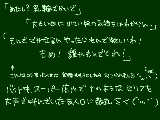 [2009-04-20 22:55:12] まあ先におっｐい話振ったのはわたしですけど