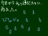 [2009-04-21 17:47:25] じめじめして気持ち悪い