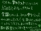 [2009-04-21 17:56:26] クローバー探してました。