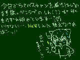 [2009-04-21 18:12:01] 前髪切ったらパッツンになった・・・・もうヤダｗｗ