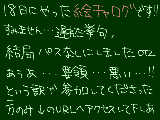 [2009-04-21 20:17:14] ログは、3日で、消えます＾＾