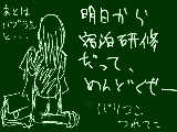 [2009-04-21 20:17:31] 「図書室の留守は任せろ！」と国語の先生に言われました。いつから俺は図書室の長になってたんだろう。