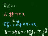 [2009-04-21 20:35:02] ハマりました☆（笑